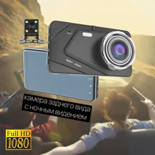 Видеорегистратор с двумя камерами Dual Lens BX50