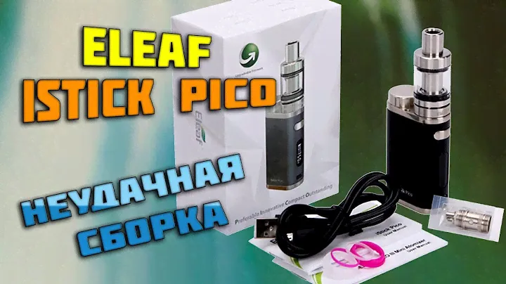 Eleaf istick pico - косяки сборки.