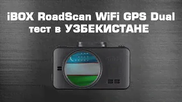 iBOX RoadScan WiFi GPS Dual. Гибрид с GPS-информатором для Узбекистана