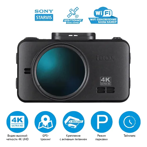 Видеорегистратор iBOX RoadScan 4K WiFi GPS Dual-0