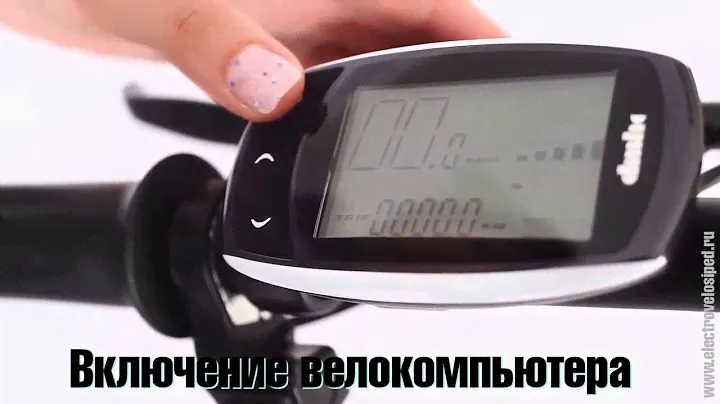 Электровелосипед Wellness City x Dual 700