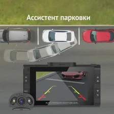 🛍 iBOX Alta LaserScan Signature Dual видеорегистратор с сигнатурным радар-детектором + Камера заднего вида