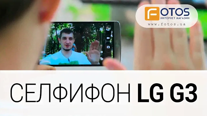 Обзор LG G3 - смартфон для селфи с дисплеем QHD