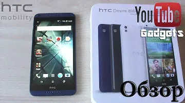 HTC Desire 816G Обзор смартфона
