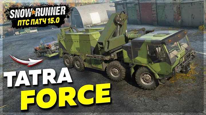 ВОЕННАЯ ТАТРА FORCE T815-7 с МОДУЛЕМ ЭВАКУАТОР ➤ ПТС: Патч 15.1 SnowRunner