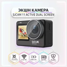 Экшн камера SJCAM 11 Active Dual Screen, черный
