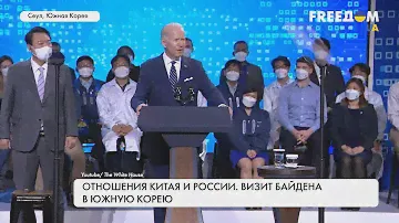 США – Китай – РФ. Разногласия в геополитических интересах стран