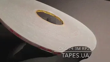 Скотч 3М RP25 двухсторонний вспененный серого цвета