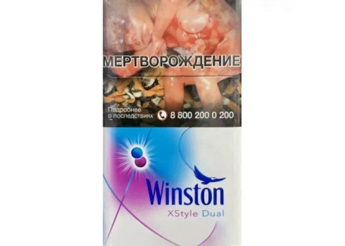 Winston XStyle Dual-0