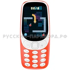 Мобильный телефон Nokia 3310 Dual sim