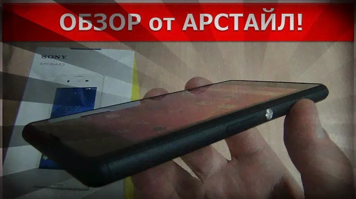 Sony Xperia E3 (D2203) с 4G. Плюсы и минусы объективно! / Арстайл /