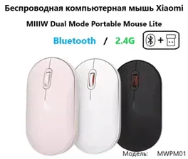 Беспроводная компьютерная мышь Xiaomi MIIIW Dual Mode (Bluetooth/2.4G) Portable Mouse Lite (MWPM01)