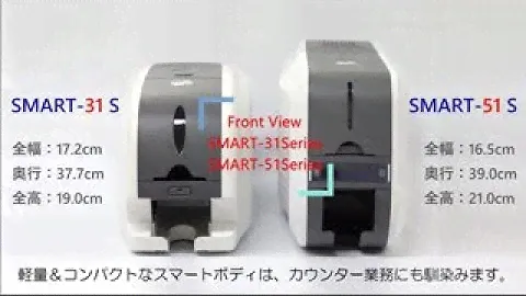 IDP SMART 31&SMART 51 Series