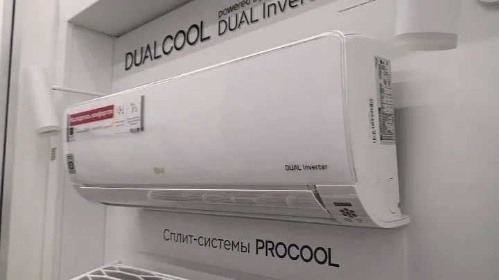 Кондиционеры LG-Procool-dual-inverter от ООО КЕМБРИ