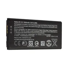 Аккумулятор для Nokia X2 Dual