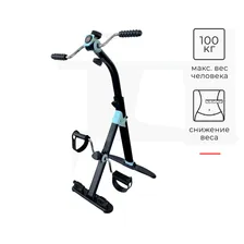 Велотренажер DFC B812 Dual Bike B812
