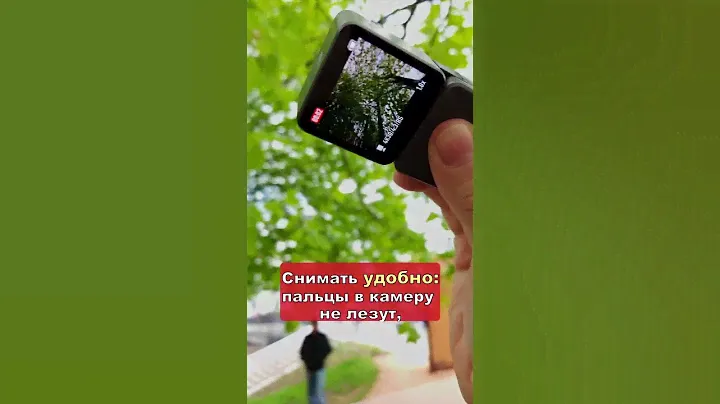 Крутая ФИШКА DJI Action 2 🔥: как просто снимать вертикальные видео