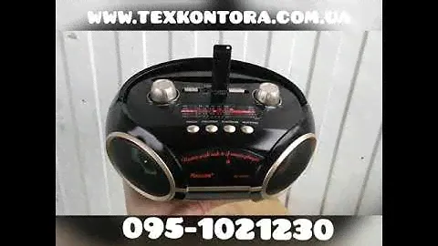 Портативная колонка бумбокс - радиоприемник RX-1661BT. www.texkontora.com.ua