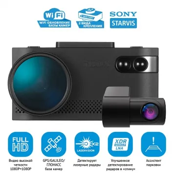 iBOX EVO LaserVision WiFi Signature Dual + Внутрисалонная камера