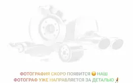 10351101 Масло трансмиссионное SAE 75W90 GL-5 (бочка); DUAL 9 FE, 208л Total