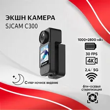 Экшн камера SJCAM C300 Dual Touch Screen, черный