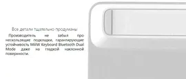 Xiaomi MiiiW Keyboard Bluetooth Dual Mode White (Белый)