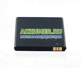 Аккумулятор B0PA2100 для смартфона HTC Desire 310 Dual SIM