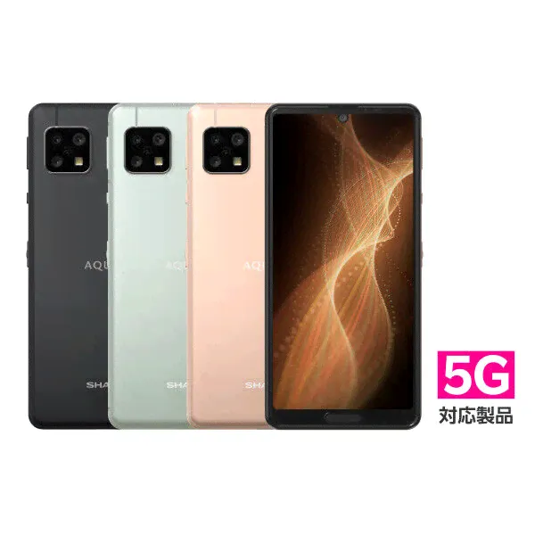 SHARP AQUOS sense 5G SH-M17 64GB 4GB RAM Unlocked Smartphone Dual SIM
