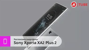 Распаковка смартфона Sony Xperia XA2 Plus 2