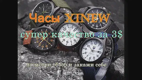 Бренд года Нержавеющей Стали Военные Спорт Армия Часы
