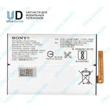 Аккумулятор для Sony SNYSK84 (XA2/XA2 Dual/H3113/H4113) Premium