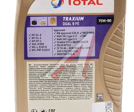 Масло трансмиссионное TRAXIUM Dual 9 FE 75W90 GL 4/5 1л TOTAL