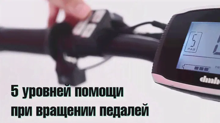 Электровелосипед CROSS DUAL 1000