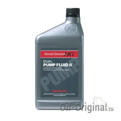 Масло для заднего моста HONDA Dual Pump Fluid 2 (0,946л)-0