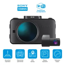 Видеорегистратор с GPS/ГЛОНАСС отслеживанием iBOX RoadScan SE WiFi GPS Dual + Внутрисалонная камера iBOX RearCam FHD4