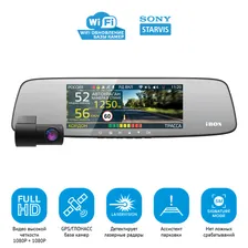 Видеорегистратор зеркало с сигнатурным радар-детектором iBOX Range LaserVision WiFi Signature Dual + Внутрисалонная камера FHD4