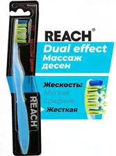 111965 REACH Dual effect Массаж дёсен зубная щетка жесткая