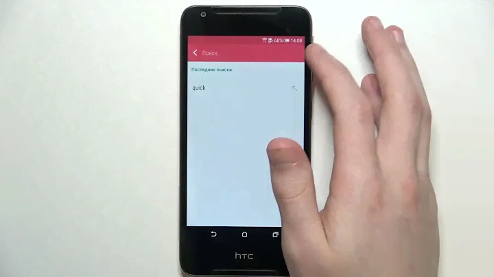 Настройка уведомлений на HTC Desire 628 – как включить / выключить