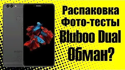 Bluboo Dual 5.5 FHD распаковка, краткий обзор