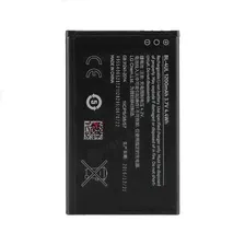 Аккумулятор для Nokia 225/225 Dual / 230 Dual / 3310 (2017) (BL-4UL)