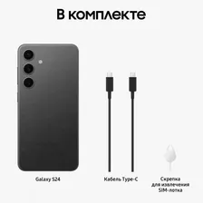 Смартфон Samsung Galaxy S24 Plus 12/256 ГБ, Dual: nano SIM + eSIM, onyx black EU