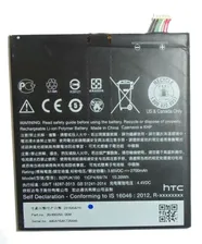 АККУМУЛЯТОР HTC B2PUK100 Desire 825 Dual Sim D825h