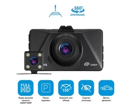 Регистратор Авто iBOX City Dual - Full HD 1920х1080 / угол 155 (+ камера заднего вида 480Р)
