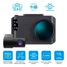 Видеорегистратор с сигнатурным радар-детектором iBOX Nova LaserVision WiFi Signature Dual + Внутрисалонная камера iBOX RearCam FHD4