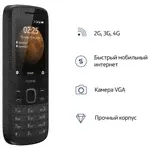 Телефон Nokia 225 4G Dual Sim