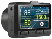 Видеорегистратор iBOX Magnetic WiFi GPS Dual, GPS, ГЛОНАСС, черный