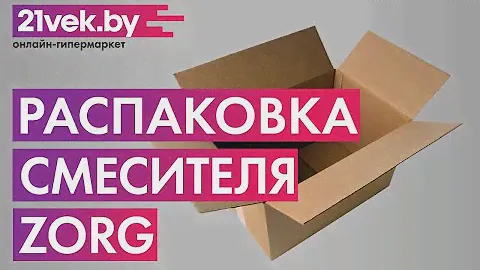 Распаковка - Блинница Tefal PY604434