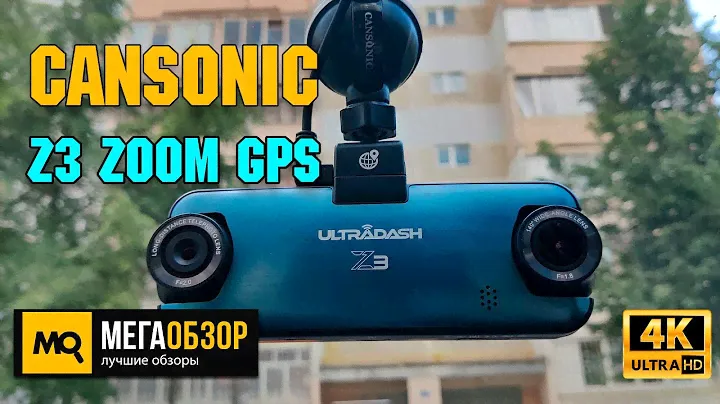 CANSONIC Z3 ZOOM GPS обзор. Двухкамерный видеорегистратор