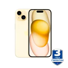 Apple iPhone 15 256Gb Dual nano SIM yellow (желтый)