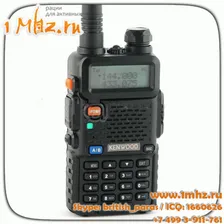 Kenwood TK-F8 Dual Рация 8Вт, 136-174/400-520Мгц